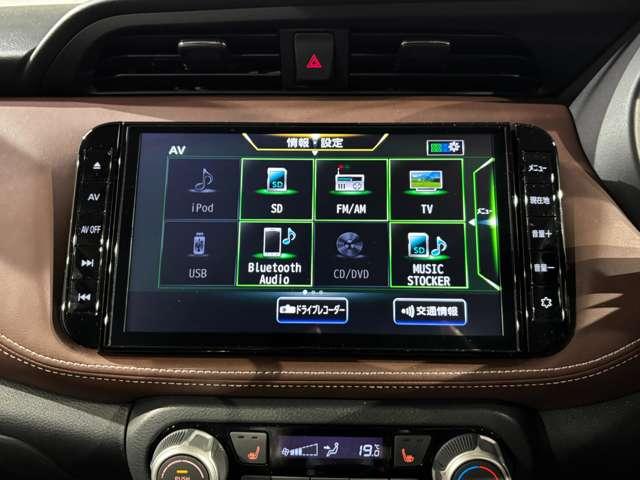 キックス Ｘ　ＦＯＵＲ　スタイルエディション　☆当社試乗車☆９インチ純正メモリーナビ☆アラウンドビューモニター☆プロパイロット☆ＬＥＤライト☆ＥＴＣ２．０☆純正前方＆室内３６０度ドラレコ☆スマートルームミラー☆ソナー☆（12枚目）