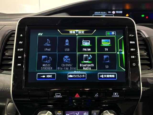 セレナ 1.2 e-POWER ハイウェイスター V ワンオーナー 後席モニター プロパイロ(13枚目)