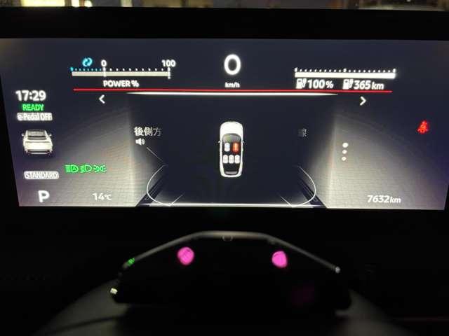 アリア B6 e-4ORCE 4WD 当社試乗車 プロパイロット2.0(4枚目)