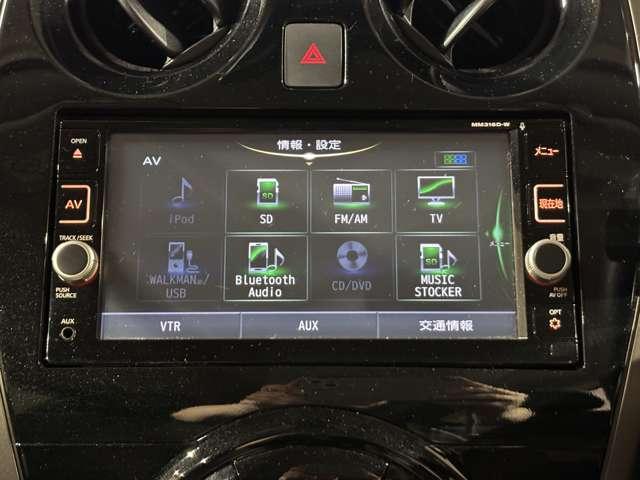 ノート 1.2 e-POWER メダリスト ワンオーナー 純正メモリーナビ(12枚目)