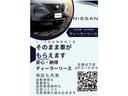 ６６０　ハイウェイスター　Ｘターボ　４ＷＤ　リースプラン　月々１８２６０－　純正ナビ（19枚目）