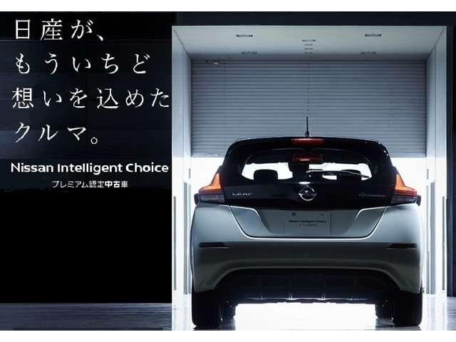 日産 エクストレイル