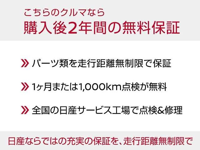 ６６０　ハイウェイスターＸ　ＤＩＳＰＬＡＹオーディオ　ＡＶＭ　ドラレコ　ＥＴＣ［　アラウンドビュ－モニタ－　ＬＥＤランプ　スマートキ　パワーステ　禁煙　ドライブレコーダー　Ｂカメラ　アイドリングストップ　車線逸脱警報　ＥＴＣ　盗難防止　リモコンキー　ワンオーナー　サイドエアバック(3枚目)