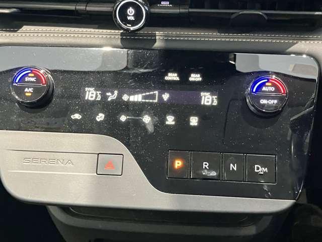 セレナ ２．０　ハイウェイスターＶ　ＬＥＤ　プロパイロット　両側オートＳ　ＥＴＣ　ドラ　Ｗ電動スライド　レーダークルコン　レーンアシスト　ＬＥＤランプ　ワンオーナー車　ＥＴＣ装備　アルミホイール　キーフリー　メモリ－ナビ　ナビＴＶ　記録簿　エアコン　ドラレコ　ワンセグＴＶ　バックカメラ（8枚目）