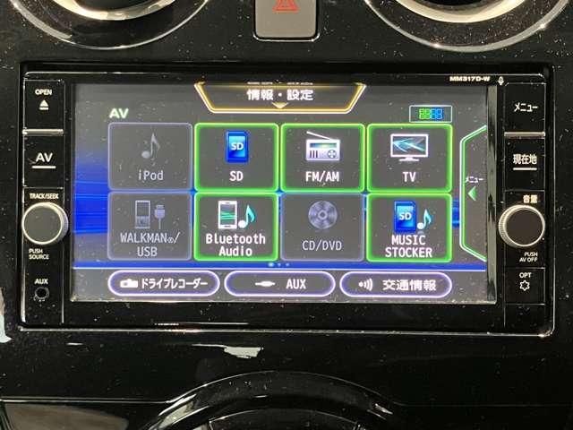 ノート 1.2 e-POWER X アラウンドビューモニター ETC ドラレコ 360°カメラ 記録簿付 Rカメラ 運転席助手席エアバック レーンキープ AUTOエアコン 1オーナー ナビTV サイドカメラ 運転席エアバッグ キーレスエントリー ドラレコ ETC車載器 パワステ(7枚目)