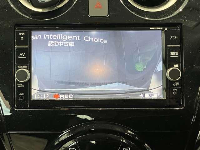 ノート 1.2 e-POWER X アラウンドビューモニター ETC ドラレコ 360°カメラ 記録簿付 Rカメラ 運転席助手席エアバック レーンキープ AUTOエアコン 1オーナー ナビTV サイドカメラ 運転席エアバッグ キーレスエントリー ドラレコ ETC車載器 パワステ(13枚目)
