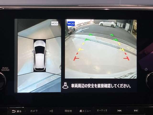 ノート 1.2 X 元試乗車 プロパイロット アラビュー ETC リアカメラ 衝突被害軽減ブレ-キ 全方位カメラ ETC付 禁煙車 レーダークルーズ レーンアシスト インテリジェントキー ワンオーナー ドラレコ 整備記録簿 ワンセグTV TVナビ サイドカメラ(5枚目)