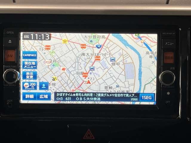 デイズルークス 660 ハイウェイスターX Gパッケージ 両側オートS アラビュー ETC メモリーナビ ETC装備 ナビTV アラウンドモニター 1オーナー アイストップ フルオートエアコン Sキー バックカメラ 点検記録簿 ワンセグ Wエアバック ABS キーレス メモリナビ パワーウィンドウ PS(6枚目)