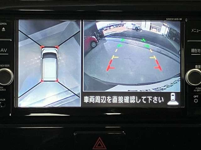 前後左右４つのカメラで、上から見たような映像をお届け、駐車時も安心、アラウンドビューモニター付（肉眼では確認し辛い左前の映像に切り替えることも可能です）。