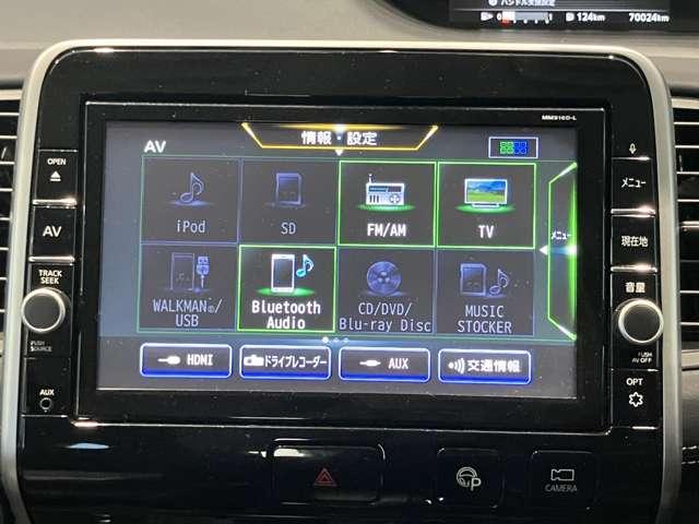 セレナ ２．０　ハイウェイスター　ＬＥＤ　両側オートＳ　アラビュー　後席モニター　スマートキー＆プッシュスタート　メモリーナビゲーション　１オーナー　ＬＥＤ　キーレス　ナビＴＶ　点検記録簿　ＥＴＣ車載器　ダブルエアバック　ワンセグテレビ　アルミホイル　ＡＢＳ　ドライブレコーダー（6枚目）