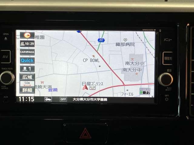 デイズルークス 660 ハイウェイスター ターボ LED 両側オートS アラビュー ETC ドラレコ アランドビューカメラ 両側オートスライドD スマートキーPスタート Aストップ バックカメラ 記録簿 ドライブレコーダー エアコン ETC アルミホイール サイドカメラ パワーウィンドウ ABS(6枚目)