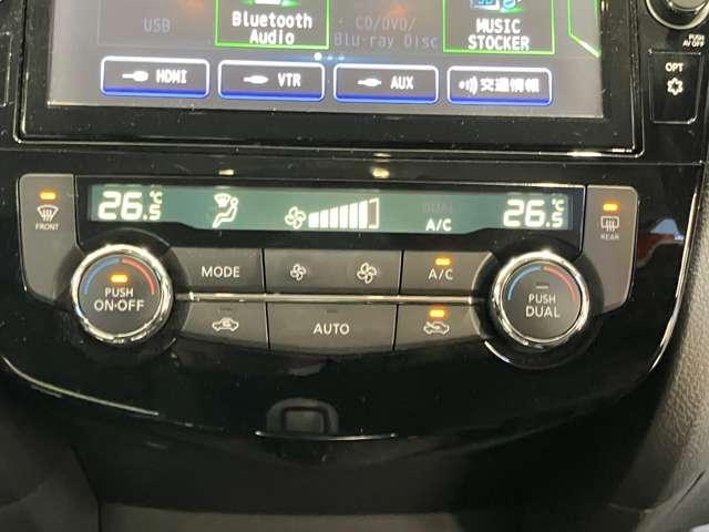 エクストレイル 2.0 20Xi 2列車 LED アラビュー プロパイロット オートバッ アイドリングストップ車 LEDヘットライト Rカメラ インテリキー レーンキープアシスト ETC ドライブレコーダー 記録簿 キーフリー 1オーナー TVナビ オートエアコン アルミホイール ABS(7枚目)