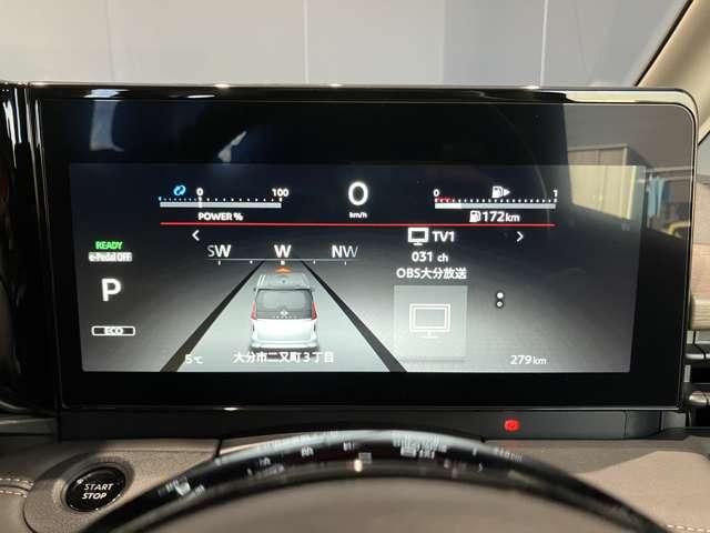 セレナ 1.4 e-POWER ハイウェイスターV 元試乗車 アラビュー 後席モニター プロパ 自動(被害軽減)ブレーキ 展示試乗車UP LDP 追従クルーズ LEDランプ バックモニター 禁煙 アルミホイール ドライブレコーダ ETC 記録簿 スマートキー 1オナ オートエアコン ナビTV(4枚目)