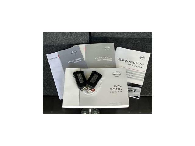 デイズルークス ６６０　Ｘ　Ｖセレクション　両側オートＳ　アラビュー　ＥＴＣ　メモリーナビ　踏み間違い衝突防止　Ｗ電動ドア　スマキー　ナビＴＶ　ｉ－ｓｔｏｐ　ＥＴＣ　ワンオ－ナ－車　アルミホイール　バックカメラ　キーフリー　サイドカメラ　オートエアコン　メモリーナビ　ワンセグＴＶ　ＡＢＳ（30枚目）