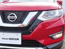 ２．０　２０Ｘ　２列車　４ＷＤ　メモリーナビ　ドラレコ　ＥＴＣ　バックカメラ　４ＷＤ車　リアカメラ　レーンキープアシスト　寒冷地仕様車　ＬＥＤヘッド　イモビ　アイドリングＳ　ドライブレコーダー　スマートキー　ＥＴＣ　ＴＶナビ　ＡＣ　ＡＢＳ　キーフリー　パワーウィンドウ　ワンセグ（19枚目）