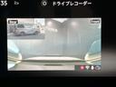 ２．０　ハイウェイスターＶ　ＬＥＤ　プロパイロット　両側オートＳ　ＥＴＣ　ドラ　Ｗ電動スライド　レーダークルコン　レーンアシスト　ＬＥＤランプ　ワンオーナー車　ＥＴＣ装備　アルミホイール　キーフリー　メモリ－ナビ　ナビＴＶ　記録簿　エアコン　ドラレコ　ワンセグＴＶ　バックカメラ（15枚目）