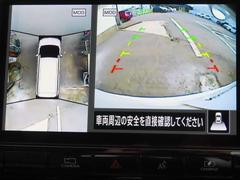 前後左右４つのカメラで、上から見たような映像をお届け、駐車時も安心、アラウンドビューモニター付（肉眼では確認し辛い左前の映像に切り替えることも可能です）。 7