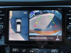前後左右４つのカメラで、上から見たような映像をお届け、駐車時も安心、アラウンドビューモニター付（肉眼では確認し辛い左前の映像に切り替えることも可能です）。 7