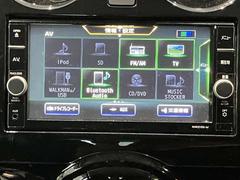 ノート １．２　ｅ−ＰＯＷＥＲ　Ｘ　Ｖセレクション　ＬＥＤ 0100270A20250616E002 7