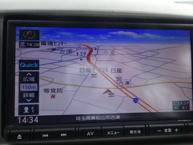 NV200バネットワゴン 1.6 16X-2R メモリーナビ バックモニター ETC2.0 オ 記録簿 助手席エアバック 1オーナー パワーステアリング ETC パワーウィンドウ 運転席エアバッグ ABS エアコン アルミホイール バックビューモニター ナビ&TV レーンアシスト メモリナビ(2枚目)