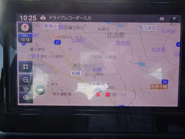 ルークス 660 ハイウェイスターGターボ プロパイロット エディション エマブレ 踏み間違い衝突防止A アラビュ 両側パワードア アラウンドビュ プリクラッシュセーフティー メモリナビ レーンキープ クルコン 禁煙 インテリキ- ETC LEDヘッドライト アイドリングストップ ドライブレコーダー 整備記録簿(2枚目)