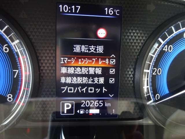 ルークス 660 ハイウェイスターGターボ プロパイロット エディション エマブレ 踏み間違い衝突防止A アラビュ 両側パワードア アラウンドビュ プリクラッシュセーフティー メモリナビ レーンキープ クルコン 禁煙 インテリキ- ETC LEDヘッドライト アイドリングストップ ドライブレコーダー 整備記録簿(6枚目)