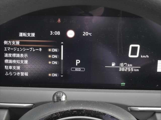 ノート 1.2 X メモリーナビ バックカメラ 前後ドラレコ リアカメラ 衝突被害軽減ブレ-キ ETC付 LEDヘッドライト レーンアシスト インテリジェントキー ワンオーナー ドラレコ 盗難防止システム ワンセグTV TVナビ サイドカーテンエアバック ABS(11枚目)