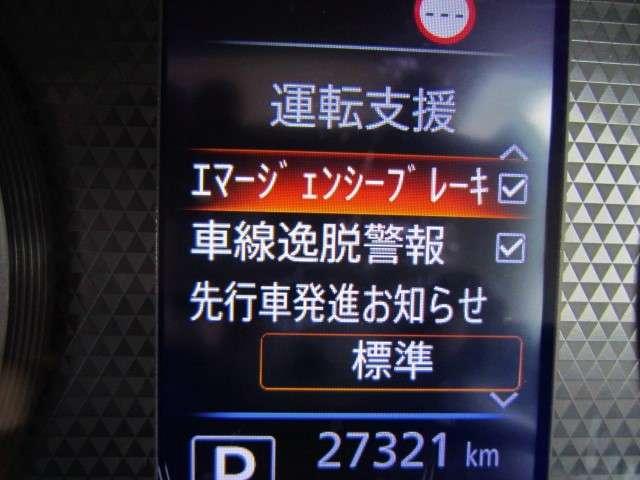 デイズ ６６０　Ｘ　アラウンドビュー　アイドリングストップ　アラウンドＭ　踏み間違え防止　スマートキー　イモビライザー　バックカメラ　１オーナー　レーンキープ　アイドリングストップ　キーレス　フルオートエアコン　ナビＴＶ　ＷＡＢ　運転席エアバック　ＰＳ　ＡＢＳ（11枚目）