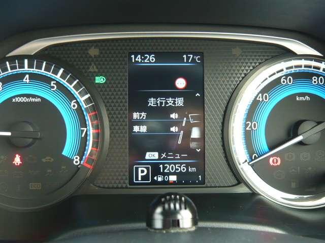 デイズ ６６０　ハイウェイスターＸ　下取りワンオーナー車　ブレーキサポート　ＬＥＤ　イモビライザー　１オーナー　インテリジェントキー　レーンキープ　バックカメラ　ナビＴＶ　アイドリングストップ　オートエアコン　デュアルエアバッグ　アルミホイール　メモリーナビ（2枚目）