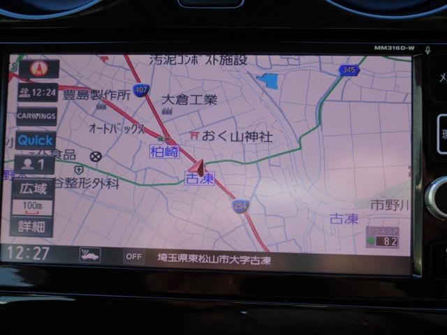 ノート １．２　ｅ－ＰＯＷＥＲ　メダリスト　メモリーナビ　アラウンドビューモニター　被害軽減ブレーキ　ＴＶナビ　ドライブレコーダ　バックモニター　インテリキー　盗難防止装置　ＬＥＤランプ　車線逸脱警報システム　ワンオーナー　キーフリー　ＥＴＣ　オートエアコン　記録簿　パワーウインドウ（2枚目）