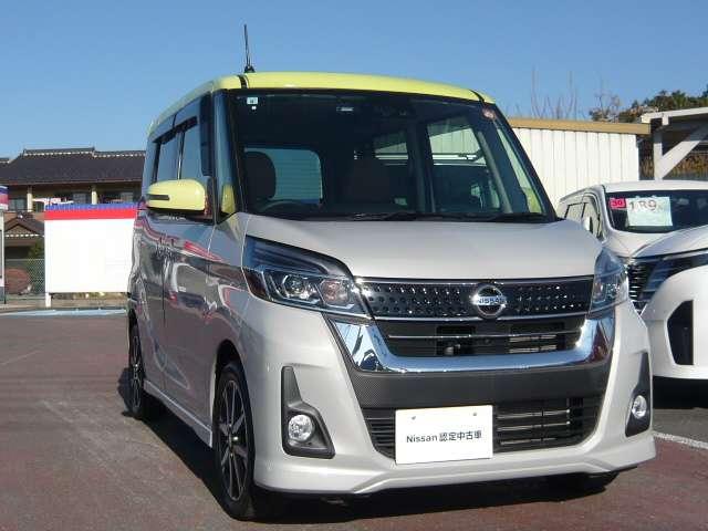 デイズルークス 660 ハイウェイスターX Vセレクション 両側オートスライドドア装備 当社下取り車 アラウンドビュモニター 前後踏み間違い防止 AW インテリキ- イモビライザー フルオートエアコン LEDライト ドラレコ ナビTV メモリーナビ サイドエアバック ABS PW サイドカメラ Rカメ(16枚目)