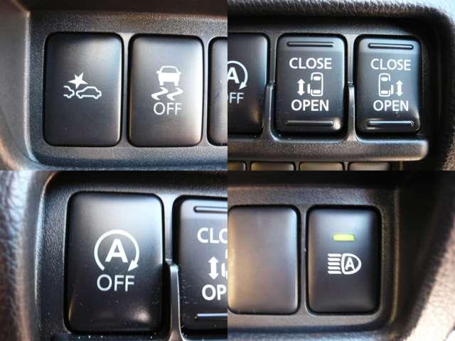 デイズルークス ６６０　ハイウェイスターＸ　Ｖセレクション　両側オートスライドドア装備　当社下取り車　アラウンドビュモニター　前後踏み間違い防止　ＡＷ　インテリキ－　イモビライザー　フルオートエアコン　ＬＥＤライト　ドラレコ　ナビＴＶ　メモリーナビ　サイドエアバック　ＡＢＳ　ＰＷ　サイドカメラ　Ｒカメ（25枚目）