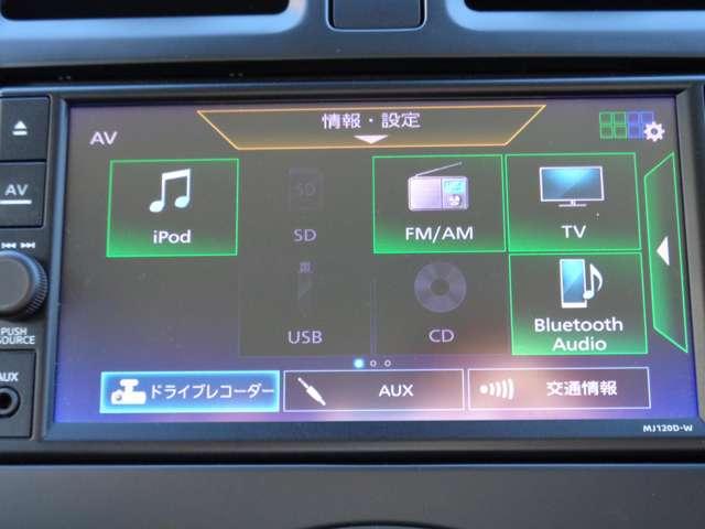 マーチ １．２　Ｓ　メモリーナビ　バックモニター　１セグＴＶ　メンテナンスノート　衝突軽減ブレーキ　レーンキープアシスト　１オーナ－　運転席助手席エアバック　キーレス　バックモニター　ドラレコ　ナビＴＶ　パワーウインド　メモリーナビゲーション　ＰＳ（7枚目）