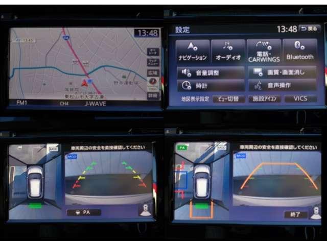 エクストレイル ２．０　モード・プレミア　ハイブリッド　エマージェンシーブレーキパッケージ　４ＷＤ　アラウンドビュー　ルーフレール　ＥＴＣ　ワンオ－ナ－車　ナビＴＶ　レーンキープ　オートクルーズコントロール　バックモニター　ＬＥＤヘッドランプ　ＥＴＣ　ＡＷ　インテリジェントキー　４ＷＤ　アラウンドビューモニタ　エマブレ（8枚目）