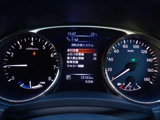 エクストレイル ２．０　モード・プレミア　ハイブリッド　エマージェンシーブレーキパッケージ　４ＷＤ　アラウンドビュー　ルーフレール　ＥＴＣ　ワンオ－ナ－車　ナビＴＶ　レーンキープ　オートクルーズコントロール　バックモニター　ＬＥＤヘッドランプ　ＥＴＣ　ＡＷ　インテリジェントキー　４ＷＤ　アラウンドビューモニタ　エマブレ（10枚目）