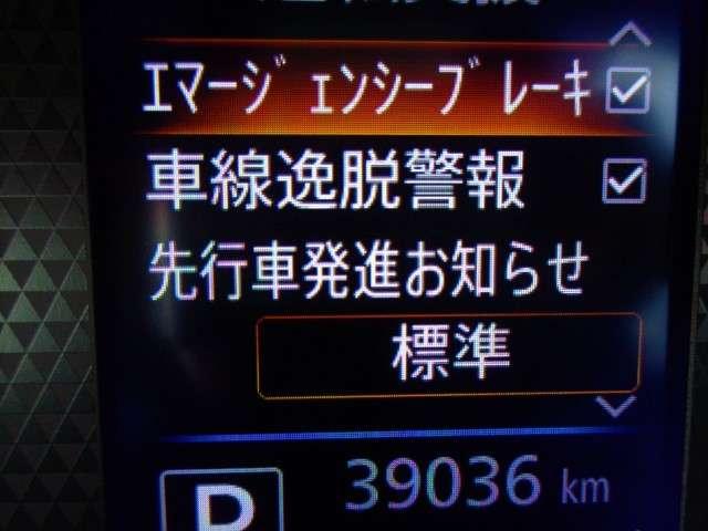 ルークス ６６０　ハイウェイスターＸ　アラウンドビュー　ＳＯＳコール　ドラレコ　アイスト　衝突被害軽減ブレ－キ　マルチビューカメラ　車線逸脱警報装置　ＥＴＣ　ＬＥＤ　スマートキー　パワーウィンドウ　ワンオーナー　カーテンエアバック　ドライブレコーダー　ナビＴＶ　バックカメラ（32枚目）