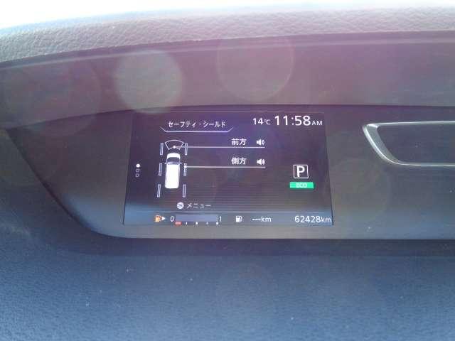 セレナ ２．０　ハイウェイスター　Ｖセレクション　両側ハンズフリーオートスライドドア装備　全周カメラ　Ｉ－ＳＴＯＰ　サイドカメラ　両側ＡＳＤ　Ａクルーズ　ワンオ－ナ－車　車線逸脱　ＬＥＤヘッドライト　バックカメラ　ＥＴＣ　ＴＶナビ　ドライブレコーダー　キーレス　オートエアコン　メモリーナビ（5枚目）