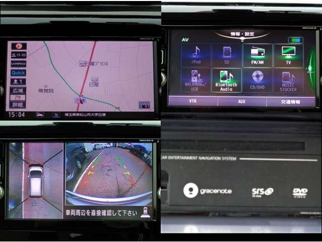 デイズ ６６０　Ｘ　アラウンドビューＭ　ＥＴＣ　前ドラレコ　エマジェンシーブレーキ　ｉＳＴＯＰ　イモビライザー　Ｗエアバック　１オーナー　ＥＴＣ　車線逸脱警報　ＴＶナビ　オ－トエアコン　バックカメラ　メモリーナビ　ドライブレコーダー　ＡＢＳ　運転席エアバッグ（8枚目）