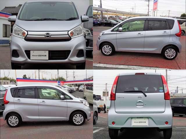 デイズ ６６０　Ｘ　アラウンドビューＭ　ＥＴＣ　前ドラレコ　エマジェンシーブレーキ　ｉＳＴＯＰ　イモビライザー　Ｗエアバック　１オーナー　ＥＴＣ　車線逸脱警報　ＴＶナビ　オ－トエアコン　バックカメラ　メモリーナビ　ドライブレコーダー　ＡＢＳ　運転席エアバッグ（20枚目）