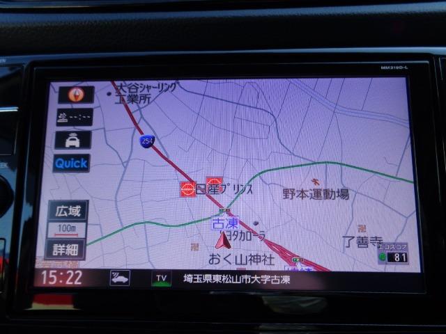 エクストレイル 2.0 20Xi 2列車 4WD メモリーナビ AVM LEDライト LDW LDP セキュリティ リアカメラ ワンオナ 追従クルーズ LED ドライブレコーダ インテリジェントキー LDW サイドカメラ ETC Aストップ AAC ナビ&TV メモリーナビ キーフリー アルミホイール(2枚目)