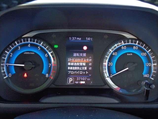 ルークス 660 ハイウェイスターGターボ プロパイロット エディション アラウンドビュー SOSコール ドラレコ 両側パワードア アラウンドビュ プリクラッシュセーフティー メモリナビ アダプティブクルコン レーンキープ インテリキ- ETC LEDヘッドライト アイドリングストップ ドライブレコーダー AC(10枚目)