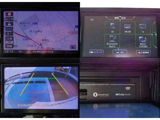 デイズ ６６０　Ｓ　メモリーナビ　バックカメラ　前後ドラレコ　運転席エアバッグ　１オーナ　Ｂカメラ　ナビＴＶ　助手席エアバッグ　ドライブレコーダー　ＥＴＣ　キーレスエントリーシステム　カーテンエアバック　エアコン　ＰＷ　ＰＳ　ワンセグＴＶ　ＡＢＳ　サポカー（8枚目）