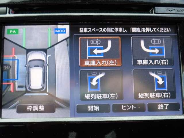 エクストレイル 2.0 20Xtt エマージェンシーブレーキパッケージ 3列車 4WD メーカーナビ AVM エマブレ ドラレコ エマージェンシーB アイストップ 切替式4WD ドライブレコーダー ナビTV スマートキー LED バックカメラ キーフリー メモリーナビ エアバッグ オートエアコン アルミホイール 記録簿 クルコン(5枚目)