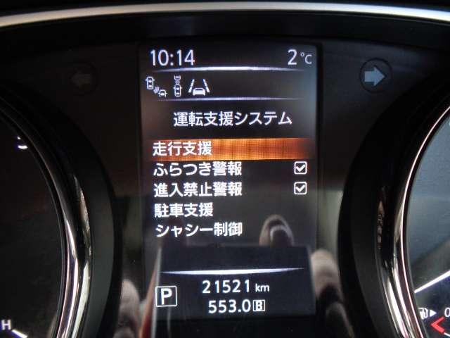 エクストレイル 2.0 20Xtt エマージェンシーブレーキパッケージ 3列車 4WD メーカーナビ AVM エマブレ ドラレコ エマージェンシーB アイストップ 切替式4WD ドライブレコーダー ナビTV スマートキー LED バックカメラ キーフリー メモリーナビ エアバッグ オートエアコン アルミホイール 記録簿 クルコン(6枚目)