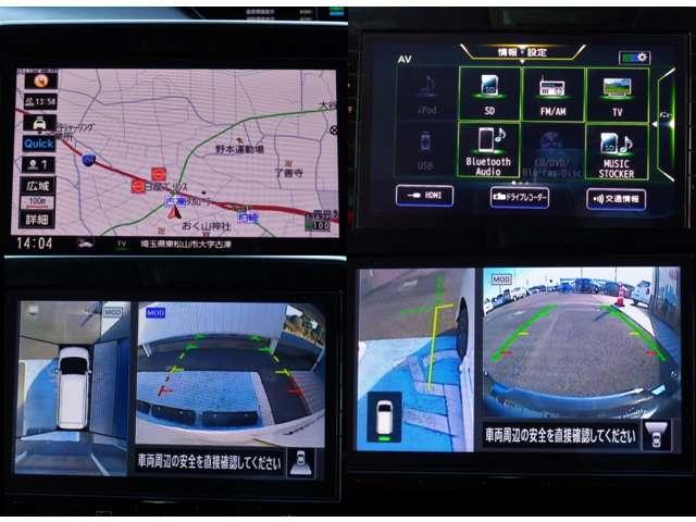 セレナ 1.2 e-POWER ハイウェイスター V アーバンクロム プロパイロット 後席モニタ 前後ドラレコ インテリジェントエマージェンシーブレーキ 全周囲カメラ LEDヘッド アダプティブクルーズ ETC 両側自動ドア レーンアシスト ドラレコ ワンオーナー インテリキー バックカメラ ABS(8枚目)