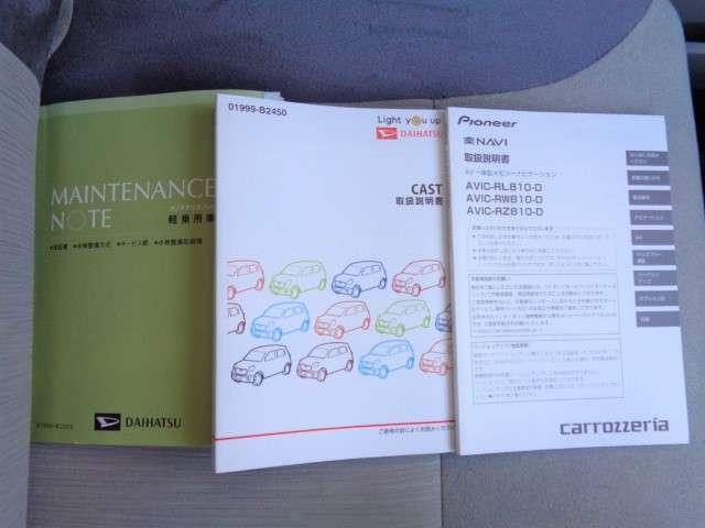 キャスト スタイル　６６０　Ｘ　リミテッド　ＳＡＩＩＩ　メモリーナビ　バックカメラ　ＥＴＣ　ナビ＆ＴＶ　ワンセグテレビ　バックカメラ　ＥＴＣ車載器　アイドリングストップ機能　キーフリーキー　オートエアコン　パワーウィンドウ　ＡＢＳ　デュアルエアバッグ　ＰＳ　エアバック　メモリーナビ（16枚目）