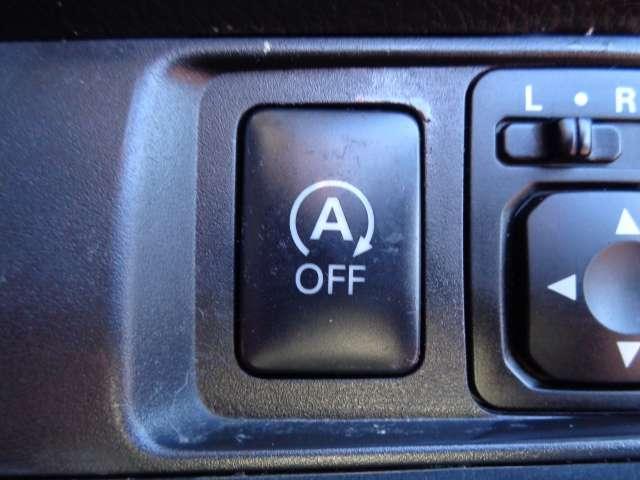 デイズ ６６０　ハイウェイスターＸ　社外ドライブレコーダー装備　当社下取り車　ナビＴＶ付　全席ＰＷ　ＩＳＴＯＰ　ダブルエアバッグ　ＰＳ　スマキー　Ｂカメラ　ＡＡＣ　盗難防止システム　ＥＴＣ　アルミホイール　キーフリーシステム　ＡＢＳ　１セグＴＶ　メモリーナビ　エアバック（9枚目）