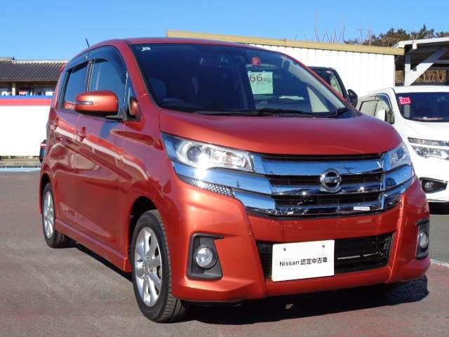 デイズ ６６０　ハイウェイスターＸ　社外ドライブレコーダー装備　当社下取り車　ナビＴＶ付　全席ＰＷ　ＩＳＴＯＰ　ダブルエアバッグ　ＰＳ　スマキー　Ｂカメラ　ＡＡＣ　盗難防止システム　ＥＴＣ　アルミホイール　キーフリーシステム　ＡＢＳ　１セグＴＶ　メモリーナビ　エアバック（18枚目）