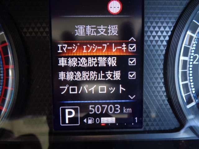 ルークス ６６０　ハイウェイスターＧターボ　プロパイロット　エディション　踏み間違い衝突防止アシスト　エマブレ　両側パワードア　アラウンドビュ　プリクラッシュセーフティー　メモリナビ　アダプティブクルコン　レーンキープ　インテリキ－　ＥＴＣ　ＬＥＤヘッドライト　アイドリングストップ　ドライブレコーダー　ＡＣ（6枚目）