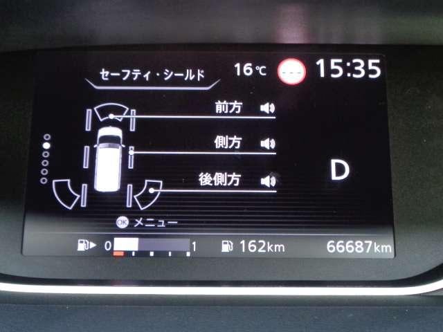 セレナ ２．０　ハイウェイスター　Ｖ　４ＷＤ　プロパイロット装備当社下取りワンオーナー　地デジ　カーテンエアバック　両側パワ－スライドドア　ＬＤＰ　ワンオナ　衝突被害軽減装置　追従クルーズ　ＬＥＤライト　フルオートエアコン　バックモニター　ＥＴＣ（5枚目）